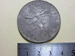 12, Mexico 25Pesos. wheel silver coin 1968 year 22,55g