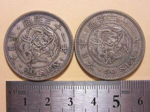 20, dragon 50 sen silver coin Meiji 31 year 2 sheets 26,83g