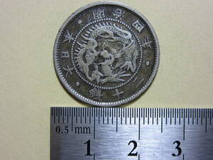 7, asahi day dragon 20 sen silver coin Meiji 4 year 4,81g