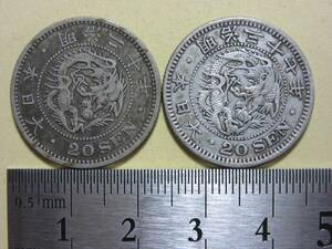 21, dragon 20 sen silver coin Meiji 20*37 year 2 sheets 10,64g