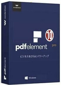  новейший версия Wondershare PDFelement Pro 10.3.12.2738 Windows долгосрочный версия японский язык загрузка 