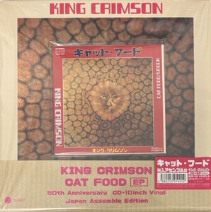 ♪試聴 10'＆CD♪King Crimson / Cat Food / Groon