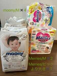 激安moony Mテープ4 Merries Mパンツ2 ビックより大き1