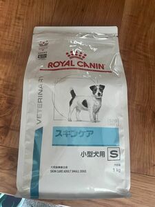 ロイヤルカナン スキンケア小型犬用S 犬用 ドライ 消化器サポート