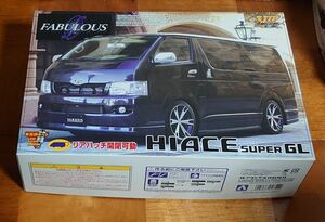 アオシマ 1/24 No.20 FABULOUC ハイエース SUPER GL 200系 05 VIP American