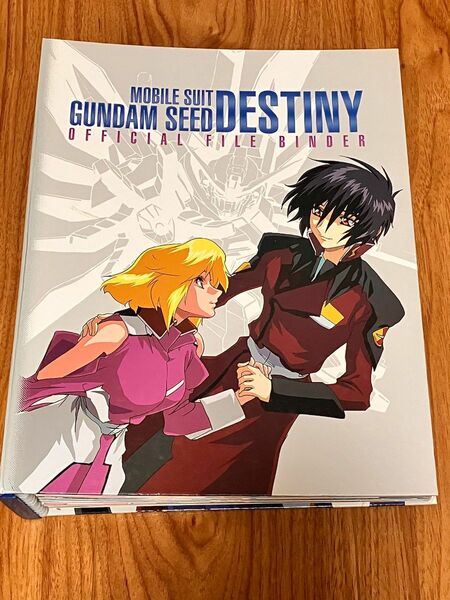 機動戦士ガンダム　SEED DESTINY オフィシャルファイル　全10冊　バインダーセット　付録未使用