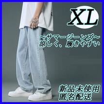 【人気商品★XLサイズ】 ストリート デニム パンツ 韓国系 カジュアルパンツ　シンプルデニム ワイド ストリート バギーパンツ　おすすめ_画像1