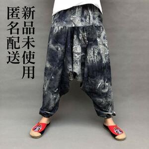 [ black × ash * stylish ] sarouel pants men's casual piece .. Uni -k Aladdin pants Asian pattern peace pattern manner ethnic pattern 