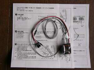 復刻版 OTSIRA製 ダブ連160 161アリスト用 1年保証付き 送料無料