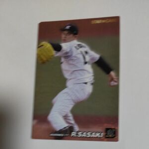 カルビー プロ野球チップス スターカード佐々木朗希