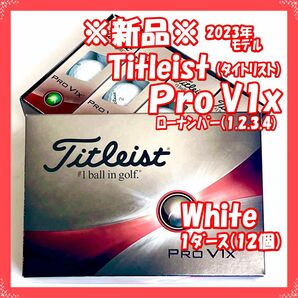 【新品・郵便局配送】Titleist（タイトリスト）2023 PRO V1x ホワイト ゴルフボール 1ダース 12個