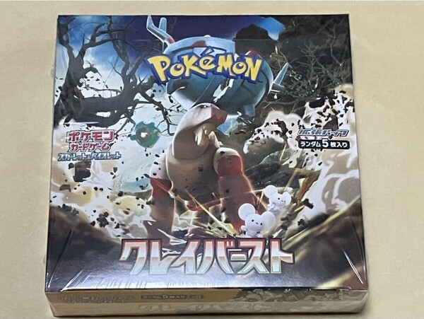 ポケモンカードゲーム クレイバースト 1BOX シュリンク付き 未開封