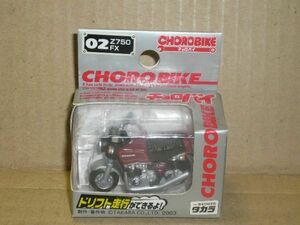 チョロQ　チョロバイ０２　カワサキ　Z750FX　☆