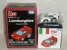 ちびっこチョロQ 外国車シリーズ Lamborghini Countach LP500 白_画像1