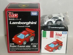 ちびっこチョロQ 外国車シリーズ Lamborghini Countach LP500 白