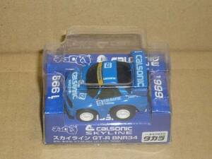 チョロQ　カルソニックスカイラインGT-R BNR34 1999