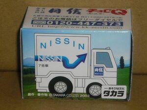 チョロＱ 日信 配送車