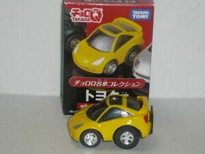 チョロＱ 名車コレクション トヨタ編 2 セリカ 黄