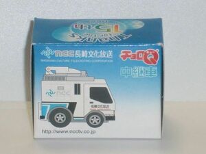 チョロＱ ncc長崎文化放送 中継車