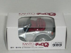 チョロQ KANTO 関東工業専門学校