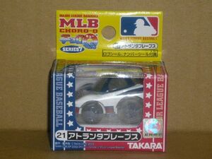 MLBチョロＱ　シリーズ７　21　アトランタブレーブス