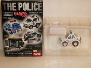 チョロQ THE POLICE シークレット シカゴ