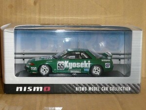 1/43 ニスモ　EBBRO 1992 kyoseki SKYLINE GP1 PLUS 緑