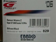 1/43 EBBRO Xanavi Nismo Z Super GT 2006 Suzuka 1000km No.23_画像3