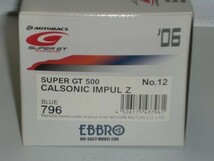 ○1/43 EBBRO SUPER GT 500 CALSONIC IMPUL Z No.12 青_画像3