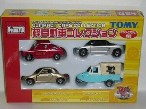 トミカ 軽自動車コレクション トイズドリームプロジェクト限定版