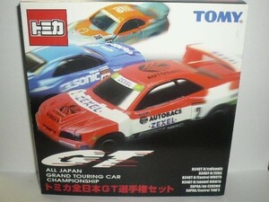 トミカ 全日本GT選手権セット