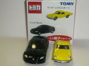 トミカ トイザらスオリジナル トミカ親子2台セット マツダ コスモスポーツ & マツダ RX-8(箱傷み)