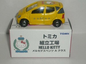 トミカ組み立て工場 HELLO KITTY メルセデスベンツ 黄 内装黒