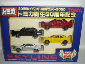 トミカ 30周年イベント会場セット SKYLINEセット①