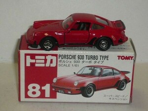 トミカ 81 ポルシェ 930 ターボタイプ 赤(中国製)