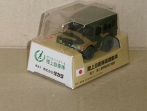 チョロＱファイティングビ-クルNo3 陸上自衛隊高甲機動車 迷彩色　その１_画像2