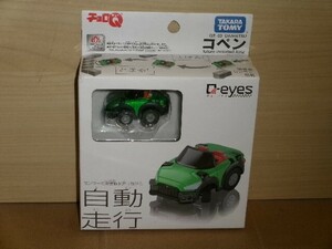 チョロＱ Q-eyes QE-03 DAIHATSU コペン 緑　[箱に傷み]