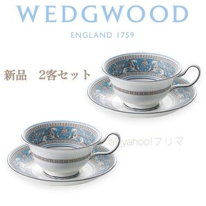 新品 ☆ WEDGWOOD フロレンティーンターコイズ ピオニー 2客セット