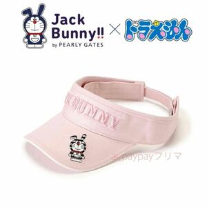 新品☆パーリーゲイツ ジャックバニードラえもんコラボ サンバイザーゴルフキャップJackBunnybyPEARLYGATESピンク