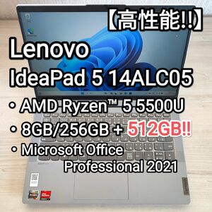 【高性能!!】Lenovo IdeaPad 5 14ALC05 Ryzen 5 5500U 8GB/256GB+512GB 