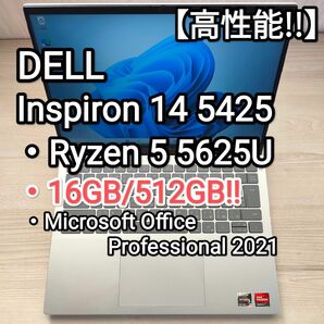 【高機能!!】DELL Inspiron 14 AMD 5425 Ryzen 5 5625U 16GB/512GB!!Office