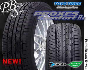 NEW正規品 TOYO PROXES Comfort2s 195/50R19 トーヨー プロクセス シーツーエス 偶数本限定 195/50-19 1955019 国内maker プレミアムタイヤ