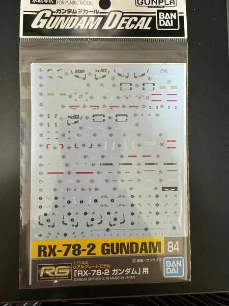 ガンダムデカール （RG） RX-78-2 ガンダム用 （1/144 ガンダムデカール 84 機動戦士ガンダム 2107046）