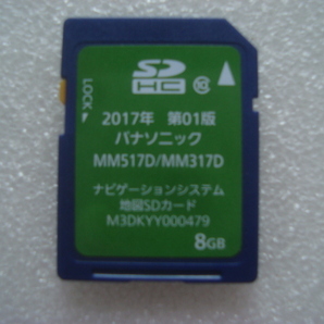 日産　ナビ用SDカード　2017年　MM517D　MM317D　動作保証なし