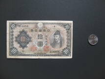 ◆和気清麻呂　１０円　拾圓　１次・２次　１枚ずつ計２枚　 流通品◆_画像7