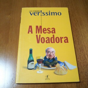 A Mesa Voadora☆Luis Fernando Verissimo☆Portugues☆Brasil☆ポルトガル語本☆USED