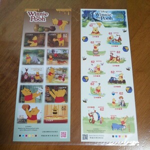 くまのプーさん切手◆Winnie the Pooh◆未使用 切手 各シート 1枚 合計 2枚 セット 
