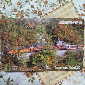 黒部峡谷鉄道 テレホンカード◆ 50 度数 ◆日本 風景 テレカ ◆中古品◆ 未使用◆1枚