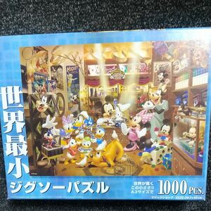 ディズニー ジグソーパズル 1000ピース