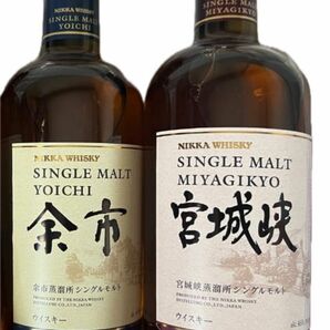 ニッカ 余市　 宮城峡　700ml2本セット